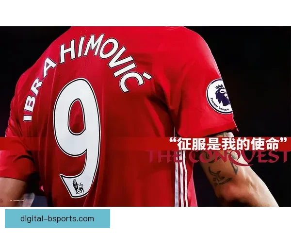 乌加特告别巴黎正式加盟曼联开启新征程