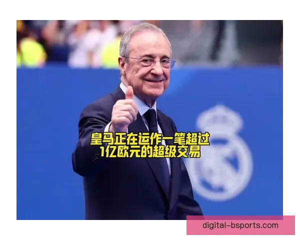 皇马官宣2026年初签约日本区全新赞助商深化亚洲市场商业布局